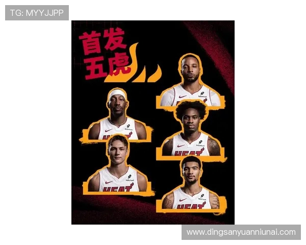 公牛新赛季首发五虎成型冲击东部竞争格局年轻核心崛起引关注